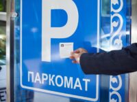 Киев: запрет на оплату парковки наличными
